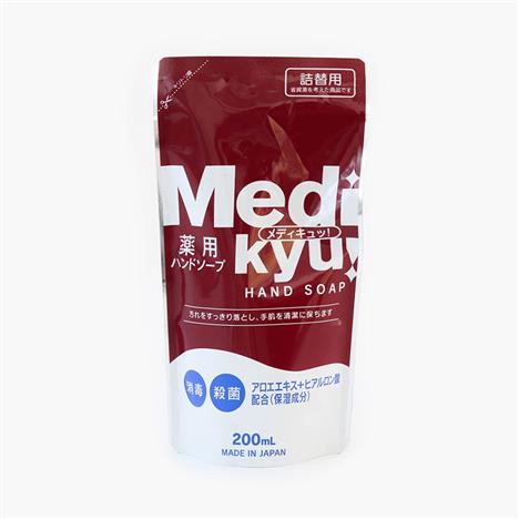 Xà phòng rửa tay Animo Medikyu túi refill 200ml