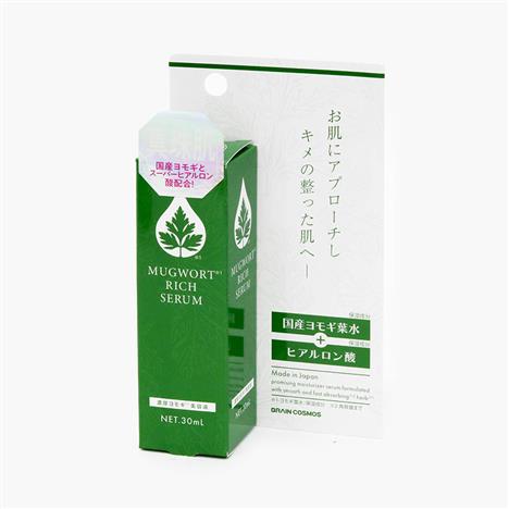 Tinh chất dưỡng ẩm mềm da chiết xuất ngải cứu Nhật Bản Brain Cosmos 30ml