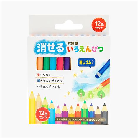 Bút chì màu xóa được kèm gôm 12 màu