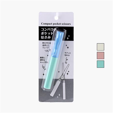 Kéo văn phòng, thủ công mini gấp gọn bỏ túi 11.3cm (Nhiều mẫu)-Giao mẫu ngẫu nhiên