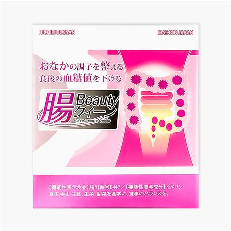 TPBVSK: Bột chất xơ Nhật Bản Intestines Beauty Queen 3.4gx30 gói, giảm táo bón, giảm đường huyết