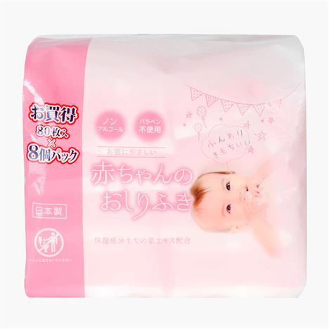 Khăn ướt cho bé Nhật Bản dưỡng ẩm mềm da, không cồn, paraben, hương liệu Misera 80 tờx8 gói