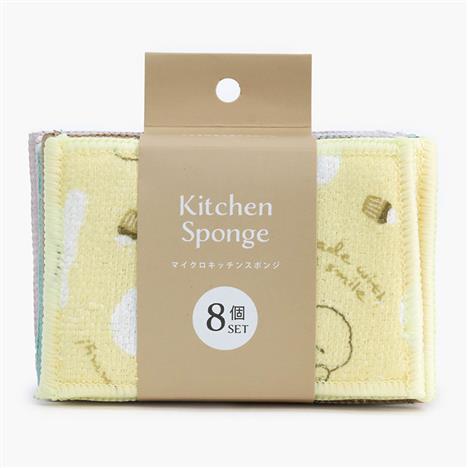 Mút rửa chén bọc vải Microfiber 8 cái (Hình chú chó Bichon)