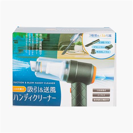 Máy hút bụi cầm tay 2 chế độ hút thổi, sạc USB kèm 3 đầu thay