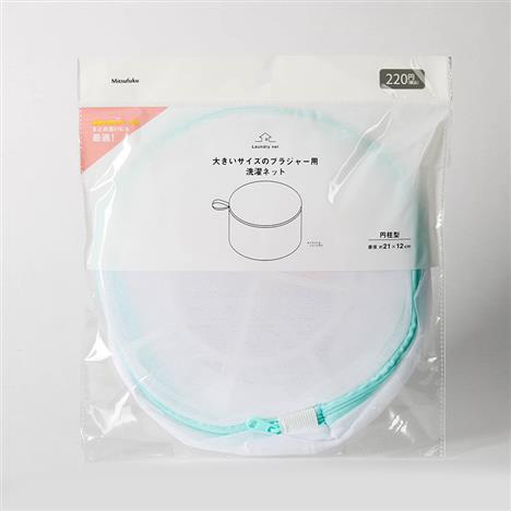 Túi lưới giặt đồ lót 21x12cm