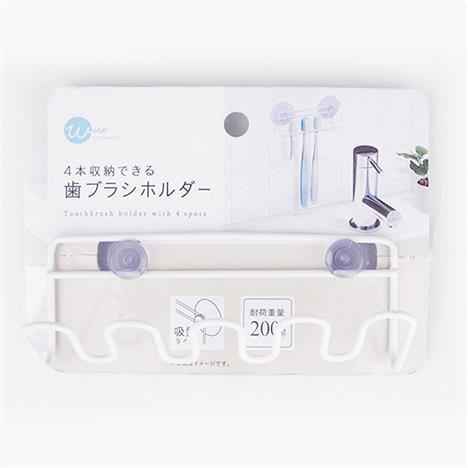 Giá treo bàn chải đánh răng (Kèm móc hít)