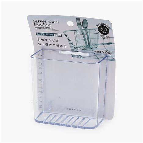 Ống đựng đũa muỗng, hộp đựng đũa, giá để đũa 2 way có quai treo & móc hít 9x9.6cm