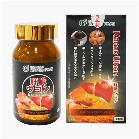 TPBVSK: Viên uống Kanzo Ukon Nhật Bản 90 viên, bảo vệ gan, tăng cường sức khỏe gan, giảm mỏi mệt