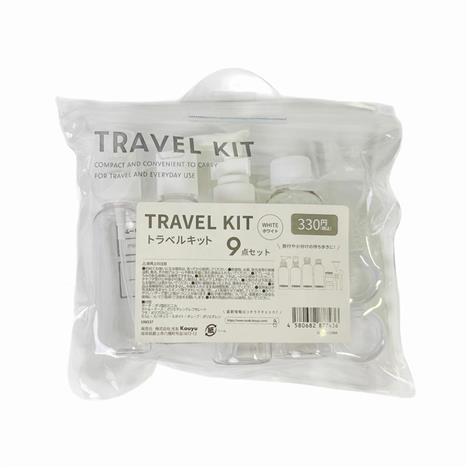 Bộ chiết mỹ phẩm 9 món kèm túi đựng