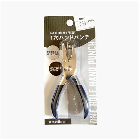 Kìm bấm lỗ giấy 5mm