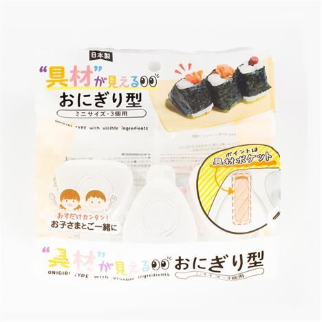 Khuôn làm cơm nắm Sushi (3 ô hình tam giác)