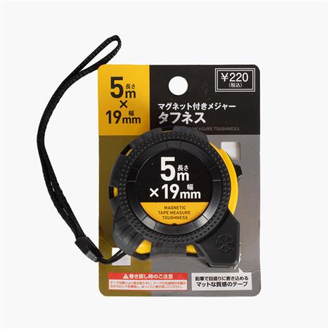 Thước cuộn kèm nam châm hít 5m