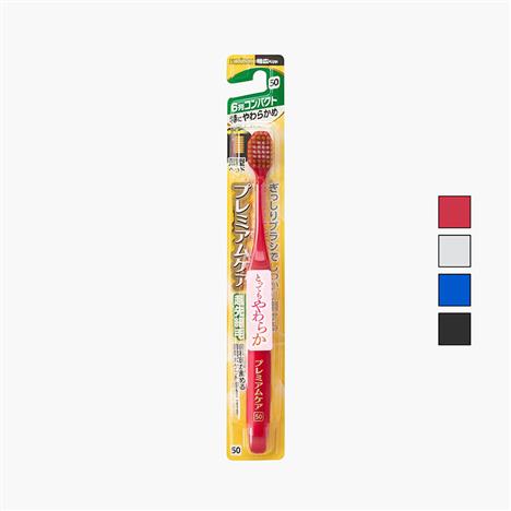 Bàn chải đánh răng cao cấp lông siêu mảnh, siêu mềm, đầu nhỏ 6 line Ebisu (Nhiều mẫu)-Giao mẫu ngẫu nhiên