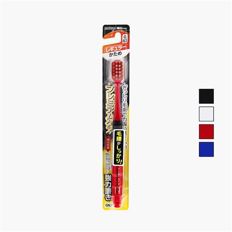 Bàn chải đánh răng cao cấp lông cứng chải sạch Ebisu