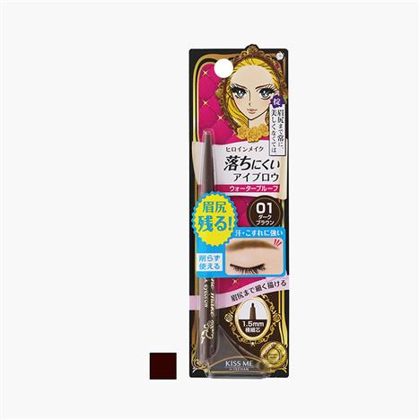Chì kẻ mày Kissme Heroine lõi siêu mịn, chống nước lâu trôi 0.07g Nâu đen