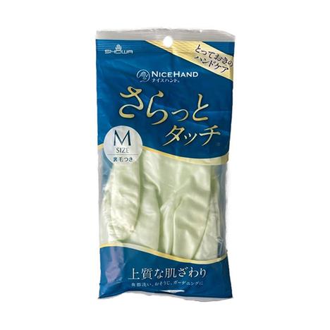 Bao tay kháng khuẩn chống mồ hôi Size M