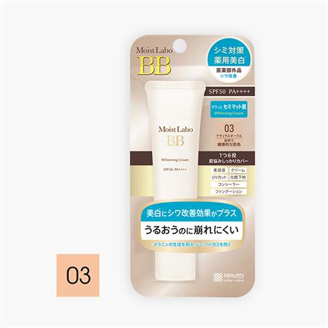Kem BB Cream Moist Labo Meishoku 30g Màu Natural Ocre 03
