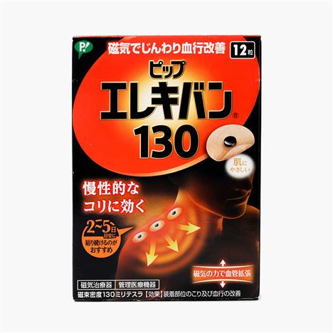 Miếng dán giảm đau PIP Elekiban 130 (12 miếng)