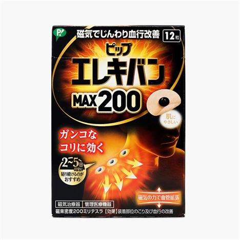 Miếng dán giảm đau PIP Elekiban Max200 (12 miếng)