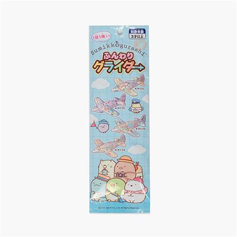 Đồ chơi lắp ráp mô hình máy bay Sumikko Gurashi