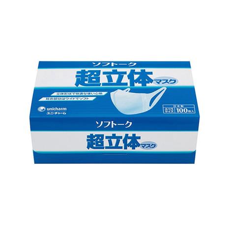 Khẩu trang Unicharm 3D chống khói bụi, phấn hoa, sản xuất tại Nhật (100 cái)