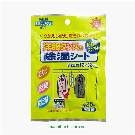 Miếng hút ẩm khử mùi tủ quần áo dạng treo 25g