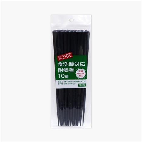 Đũa nhựa Nhật Bản chống trượt, dùng được máy rửa chén Daiwa 22.5cm 10 đôi