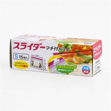 Túi zip đựng thực phẩm size S 16x12cm 15 cái (Đáy rộng)