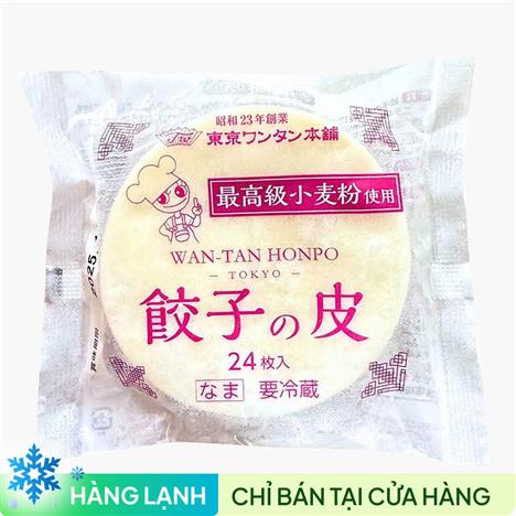 Vỏ bánh há cảo Nhật Bản Gyoza No Kawa (140g)