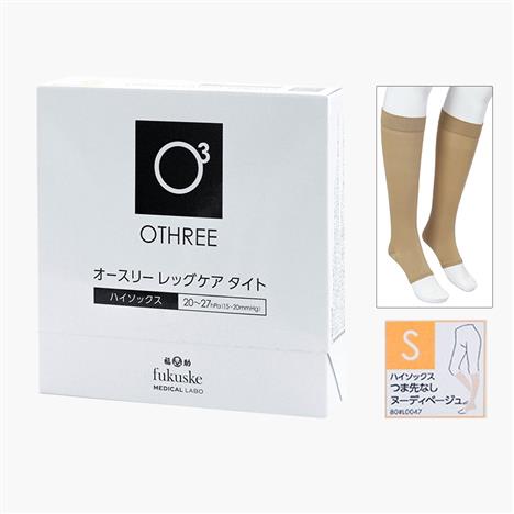 Vớ y khoa điều trị giãn tĩnh mạch Othree S màu kem (Vớ gối hở ngón), thích hợp cho bắp chân 28-34cm