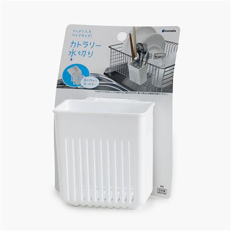 Ống đựng đũa muỗng Nhật Bản, hộp đựng đũa, giá để đũa, có quai treo Inomata 8.9x6.4cm, Đáy tháo rời, dễ vệ sinh