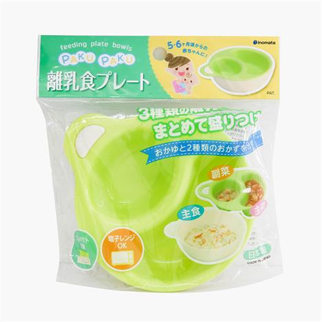 Chén nhựa Nhật Bản chia ngăn cho bé tập ăn Inomata 14cm (Xanh)