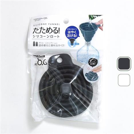 Phễu nhựa gấp gọn silicone Suruga 7.7cm (Nhiều mẫu)-Giao mẫu ngẫu nhiên