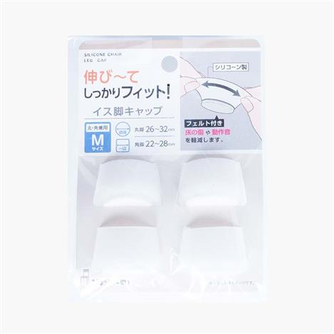 Nắp bọc chân bàn ghế silicone chống trầy xước sàn 2.6-3.2cm (4 cái)