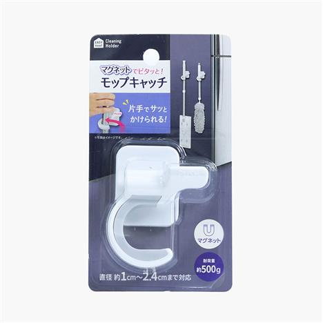 Móc treo cây lau nhà, chổi quét bụi có nam châm hít