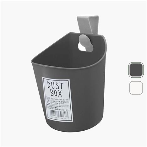 Thùng rác có móc treo 600ml (Nhiều mẫu)-Giao mẫu ngẫu nhiên