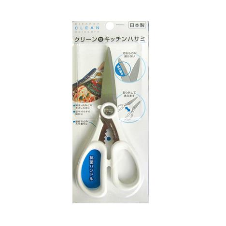 Kéo làm bếp 20cm 