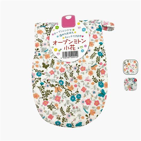 Bao tay nhấc nồi cách nhiệt (Nhiều mẫu)-Giao mẫu ngẫu nhiên