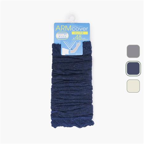 Ống tay chống nắng vải lưới thoáng khí 48cm (Nhiều mẫu)-Giao mẫu ngẫu nhiên