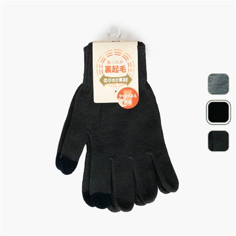 Bao tay, găng tay len dùng được màn hình cảm ứng (Nhiều mẫu)-Giao mẫu ngẫu nhiên