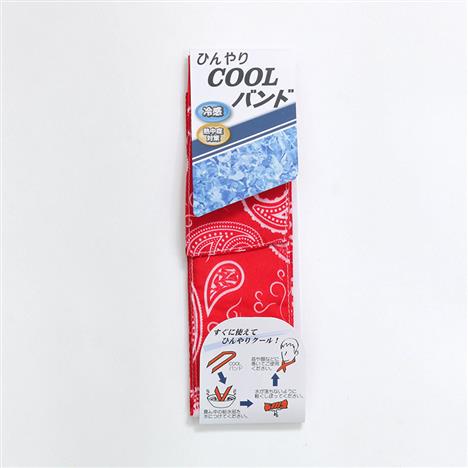 Dây đeo làm mát giải nhiệt cổ, tay chân 5x90cm