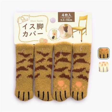 Miếng bọc chân bàn ghế chống trầy xước sàn 4 cái (Nhiều mẫu)-Giao mẫu ngẫu nhiên