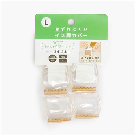 Miếng bọc chân bàn ghế nhựa dẻo chống trầy xước sàn 4 cái