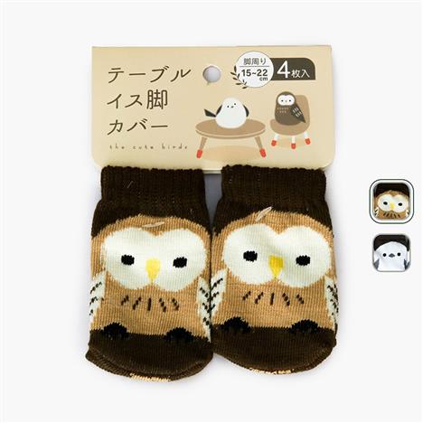 Miếng bọc chân bàn ghế chống trầy xước sàn 4 cái (Nhiều mẫu)-Giao mẫu ngẫu nhiên