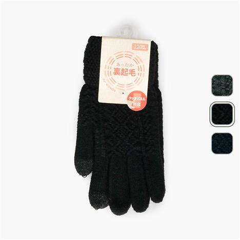 Bao tay, găng tay len dùng được màn hình cảm ứng (Nhiều mẫu)-Giao mẫu ngẫu nhiên