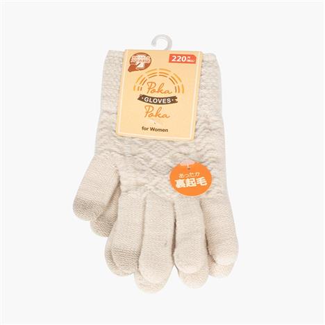 Bao tay, găng tay len dùng điện thoại cảm ứng (Nhiều mẫu)-Giao mẫu ngẫu nhiên