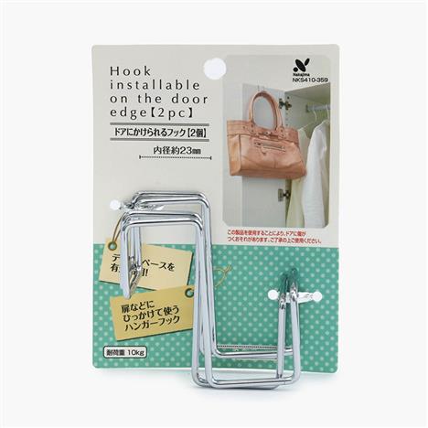 Móc treo cánh cửa 6cm 2 cái