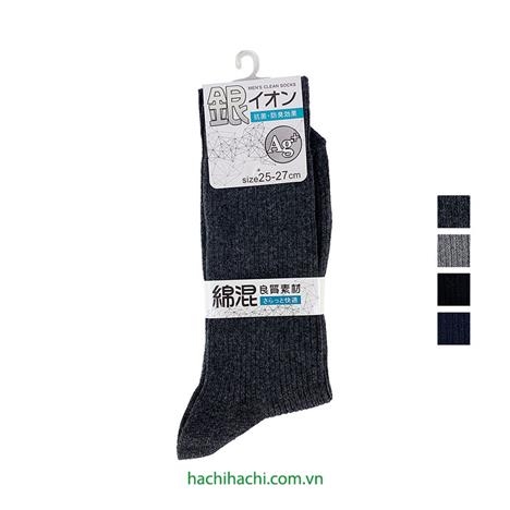 Vớ nam cổ cao kháng khuẩn 25-27cm (Nhiều mẫu)-Giao mẫu ngẫu nhiên