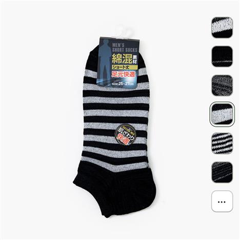 Vớ nam cổ ngắn êm chân họa tiết sọc 25-27cm (Nhiều mẫu)-Giao mẫu ngẫu nhiên