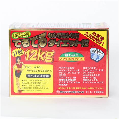 TPBS: Viên uống Diet Minami Nhật Bản 6 viênx75 gói